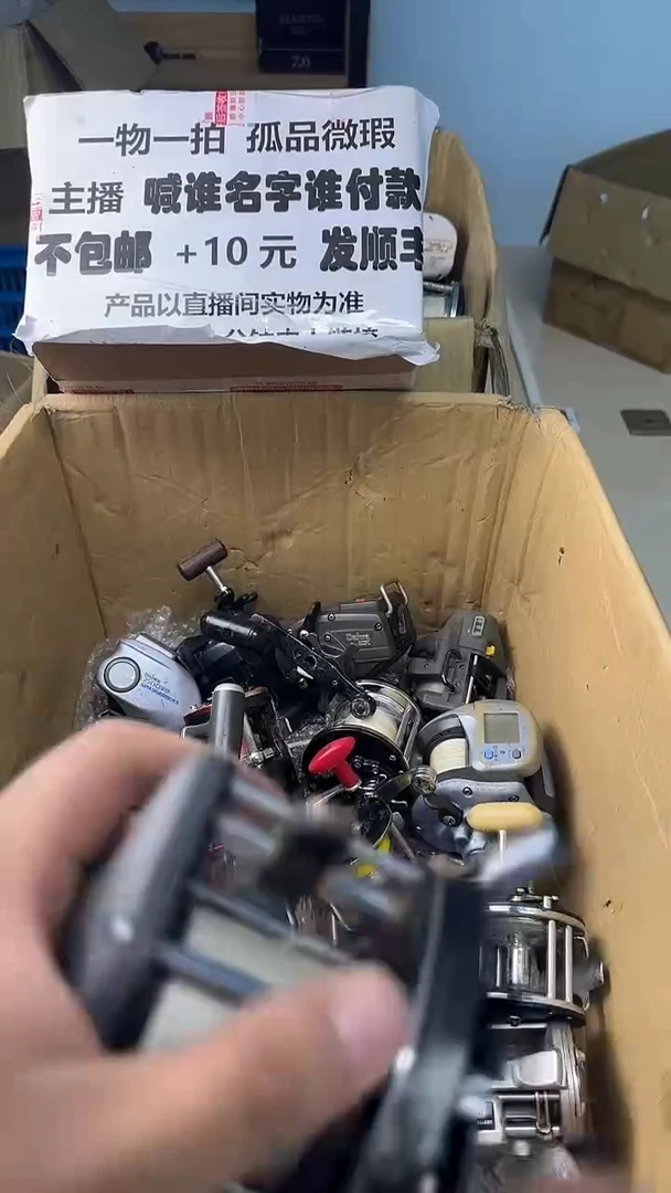 钓*一物一拍 孤品微瑕 以直播间展示为准