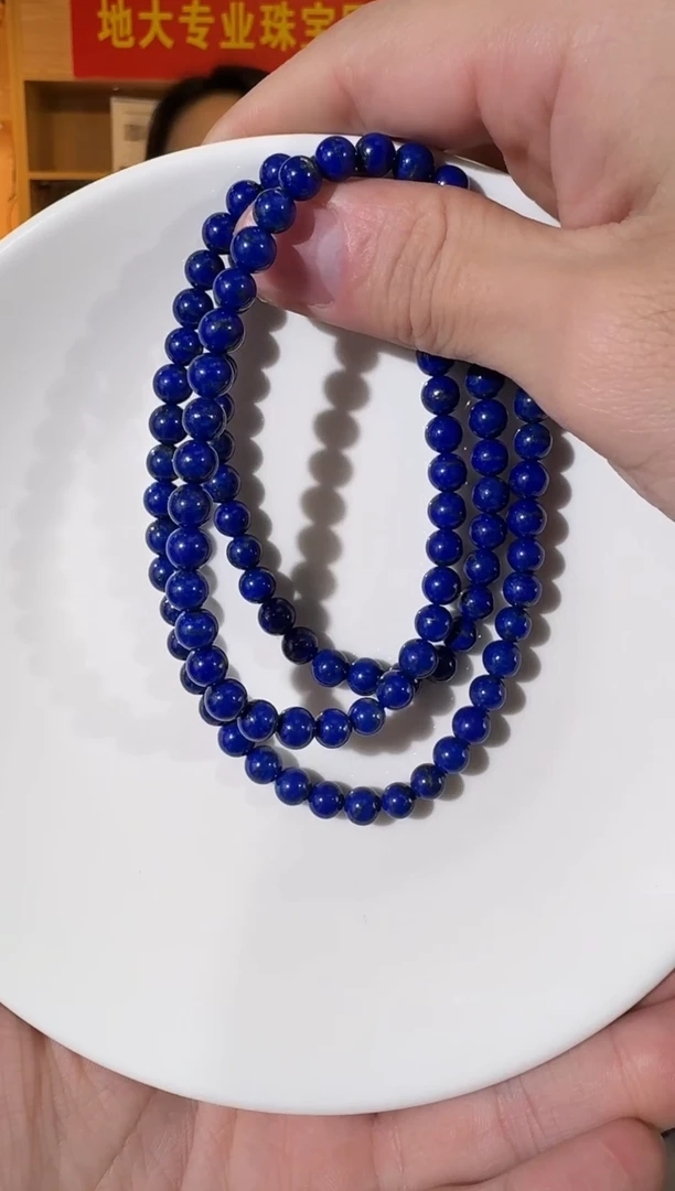 未镶嵌青金石项链6mm+天然青金石108粒珠串项链多样性发一