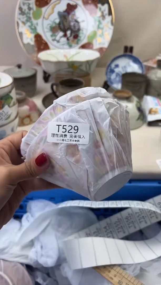 瓷也****天529TTTTTTTTTTTT
