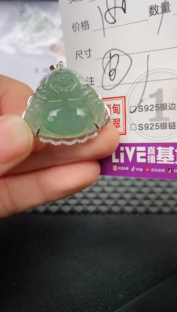 颈饰银S925镶嵌翡翠用****0挂件