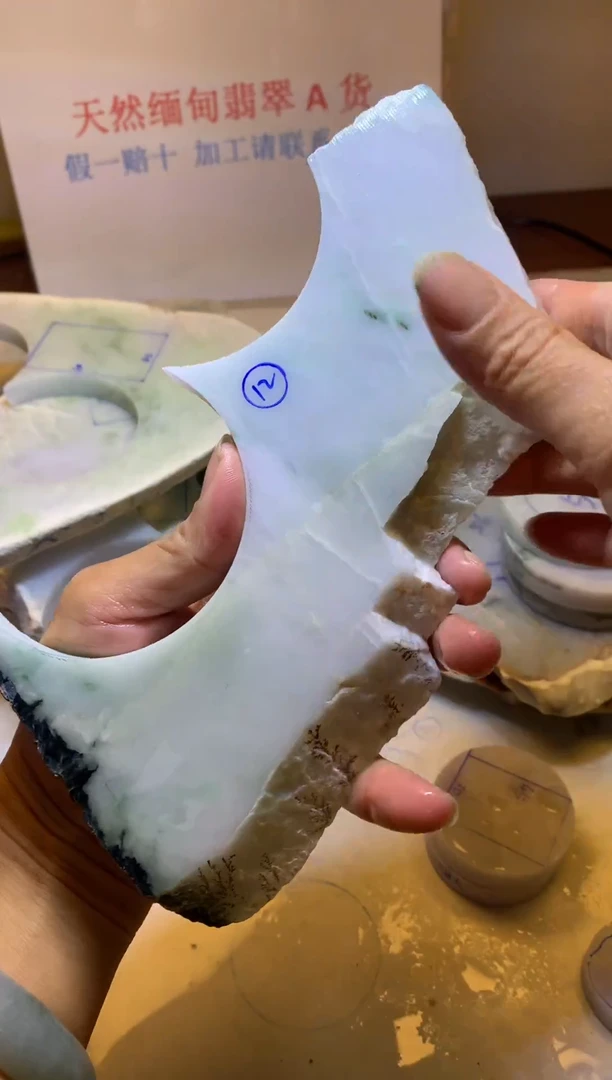 翡翠裸石翡翠裸石