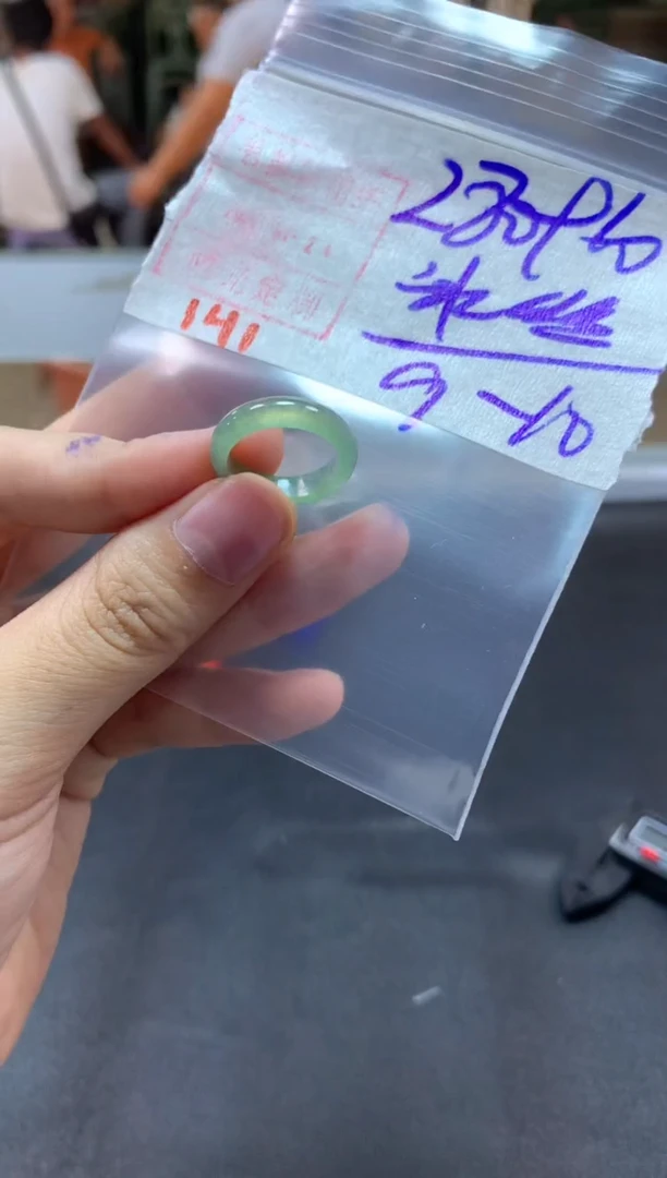 【闪购商品】定制翡翠未镶嵌戒圈9-10#290毛货需精细抛光