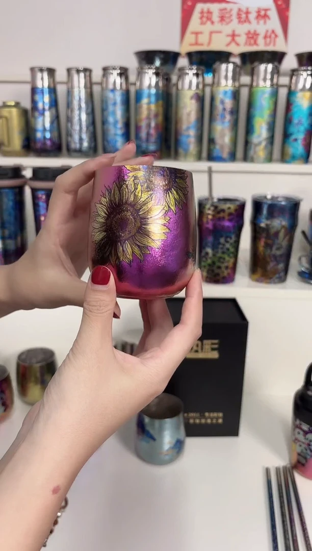 纯钛蛋杯 太阳花 粉色