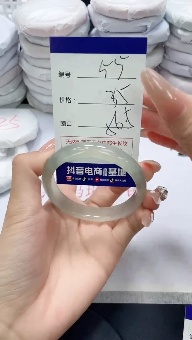 未镶嵌手镯玛瑙/玉髓55