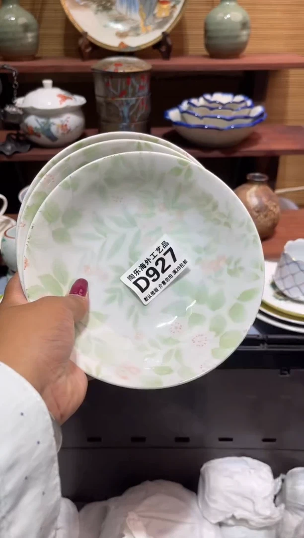 瓷片码****铺           D927
