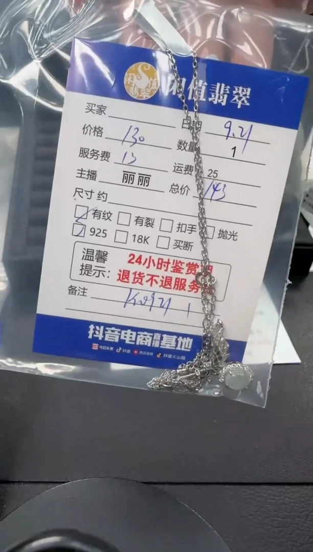 颈饰银S925镶嵌翡翠深**兰翡翠吊坠
