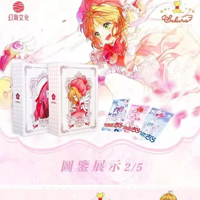 【幻海】崽 魔卡小樱 国卡二创卡牌【默认代拆】