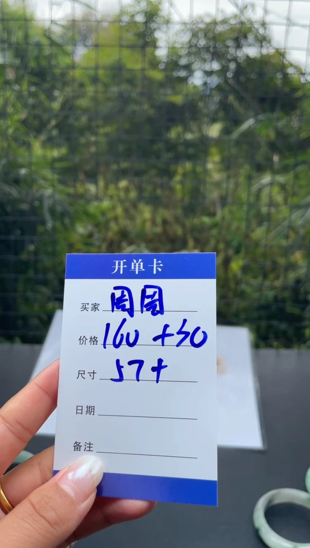 非金属无周****计手镯下单链接秒怕秒付