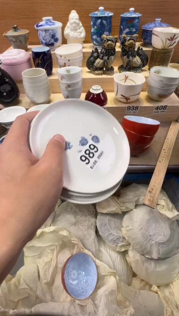 海*瓷器瓷器瓷器瓷器瓷器瓷器瓷器