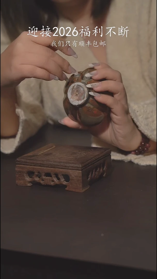 又见柴烧不退不换53