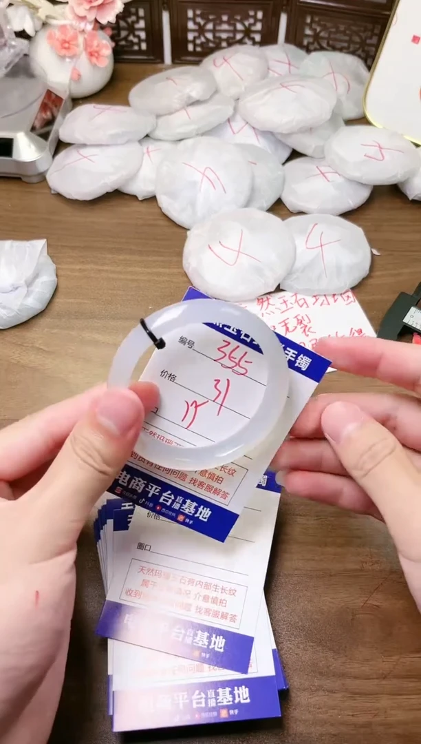 手镯玛瑙/玉髓未镶嵌355