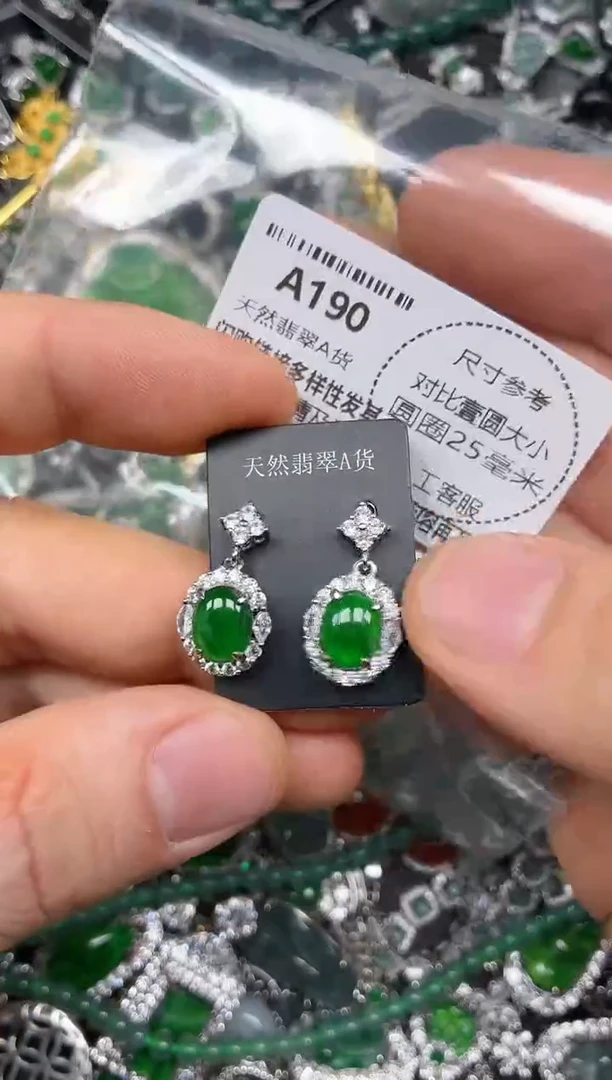 颈饰未镶嵌翡翠A190耳钉