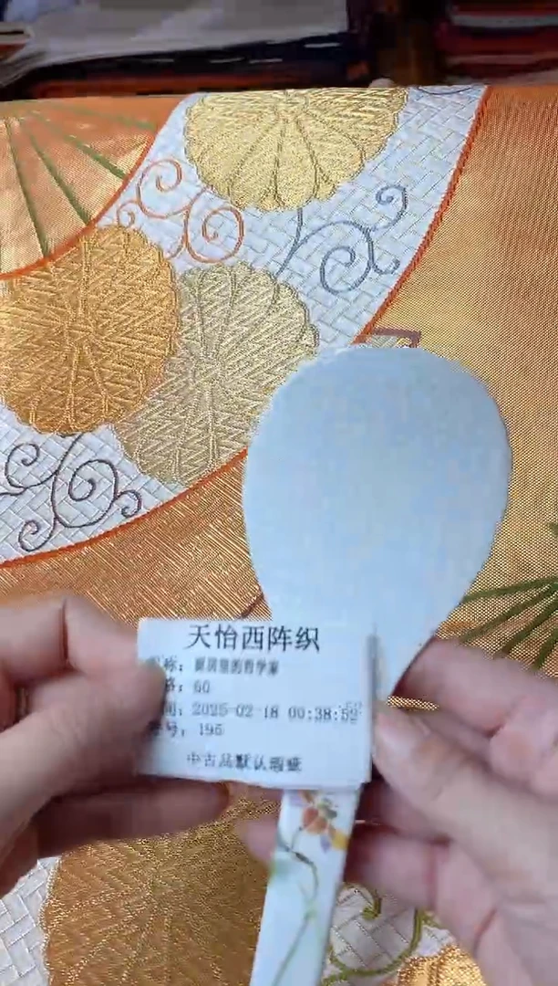 【闪购商品】瓷片A195厨房里的哲学家厨房里的哲学家