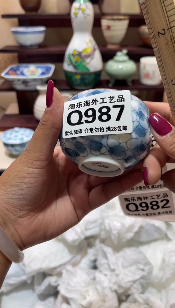 瓷片十**✨          Q987