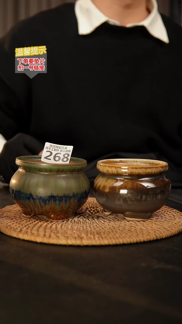 瓷片268 内口径约7~8 外高约7~8