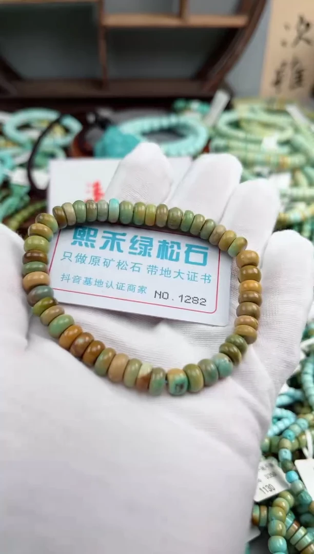 未镶嵌玉髓玛瑙/玉髓1282