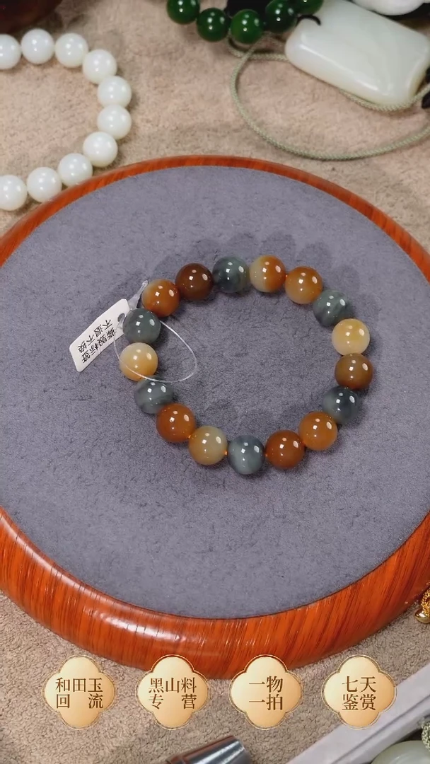 未镶嵌手链和田玉?****¹楼兰三色 卡12圆珠
