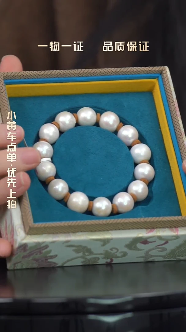 销***斌手串一物一证 铜宝艺收藏 高货鉴赏