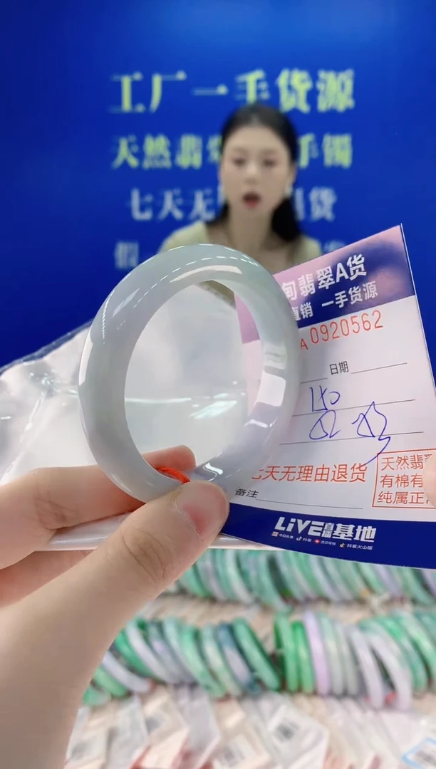 未镶嵌手镯翡翠62