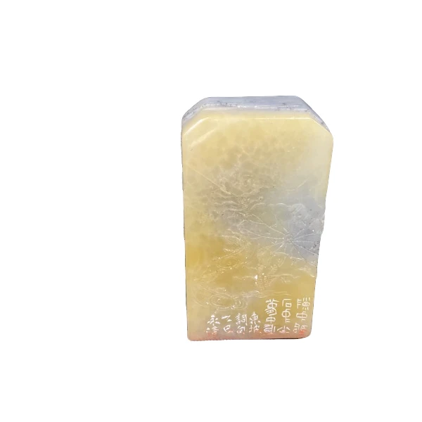 篆刻刘永清SX48170隙中驹（9）