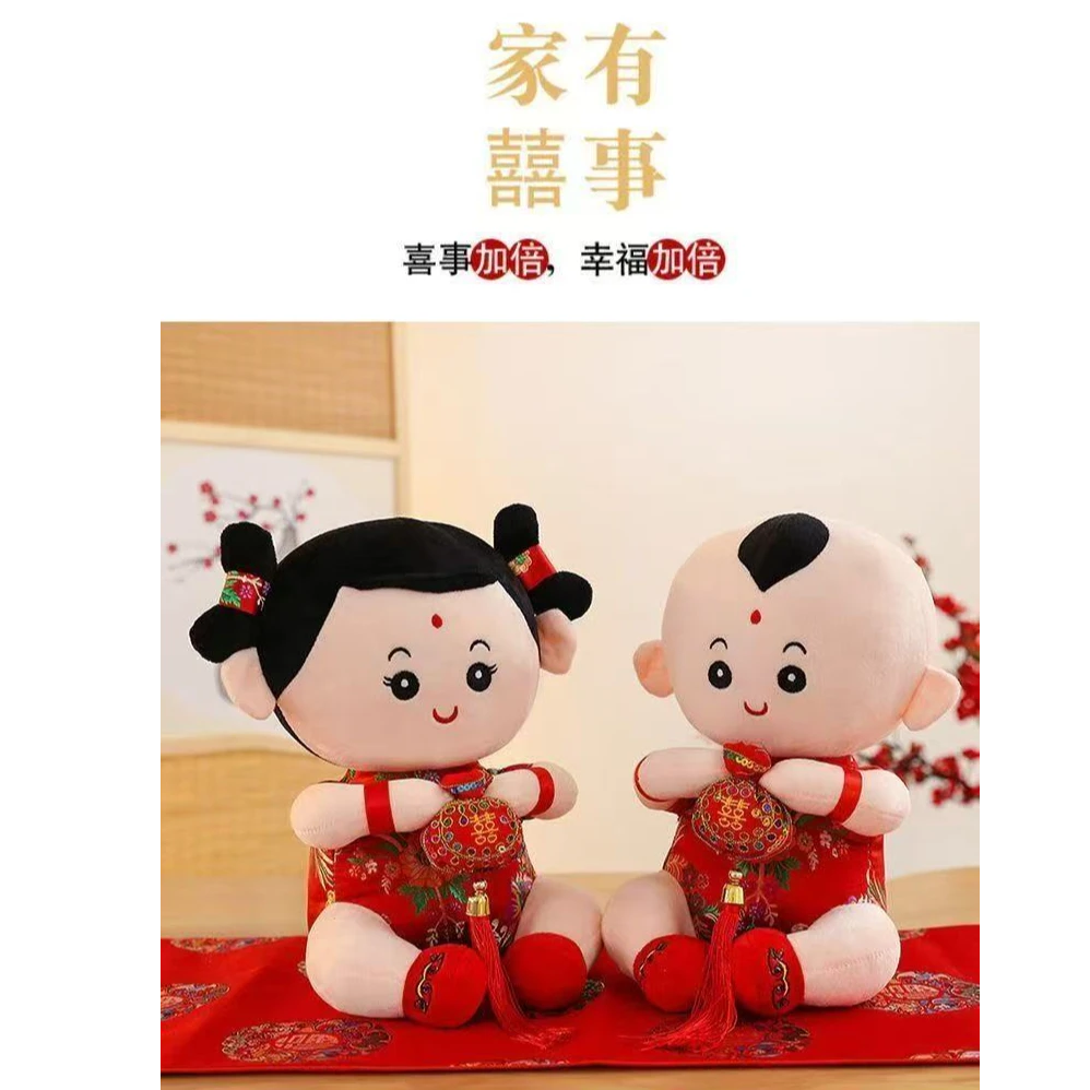 压床娃娃结婚 用品抱枕婚房布置新婚庆公仔福娃礼物送新人婚礼