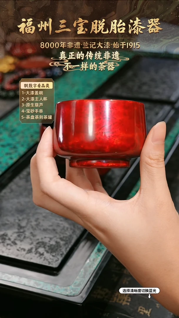 兰记手工漆器-一物一拍 以商品图片为主