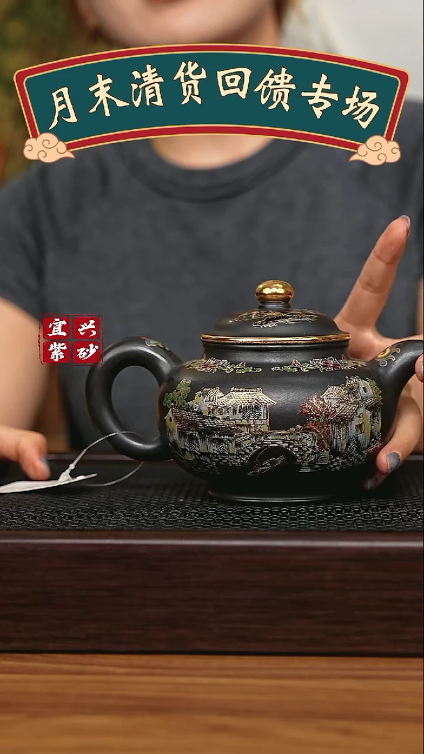 茶壶紫砂宜兴原矿 手工 紫砂壶