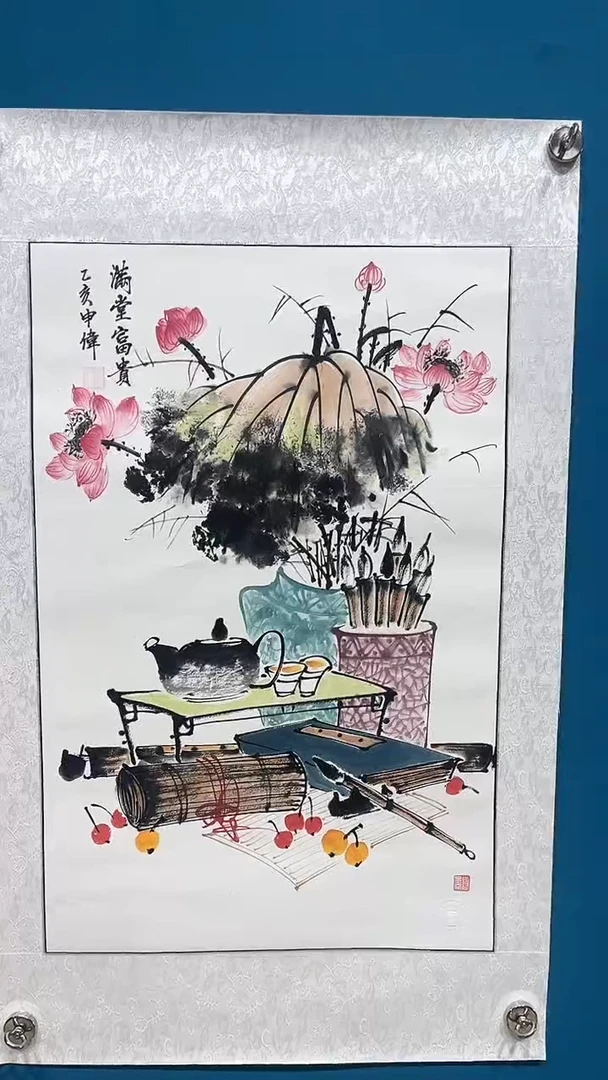 书法国画闪购商品9