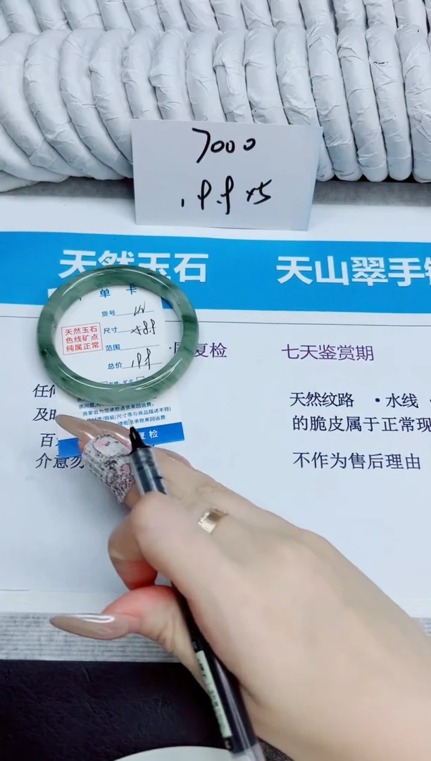 未镶嵌手镯石英质玉42/58.9