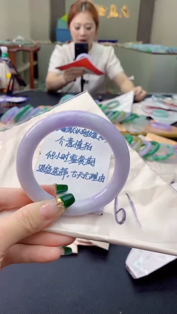 翡翠手镯未镶嵌0231044184