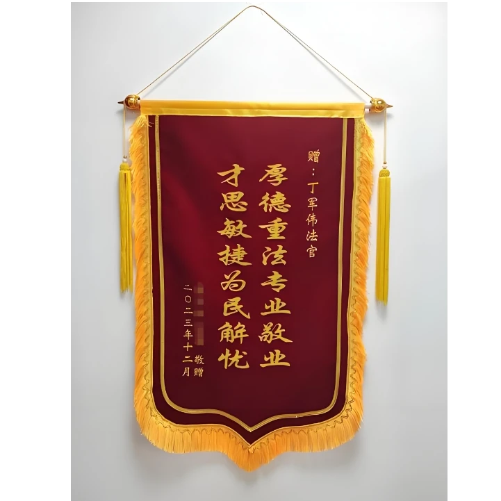 锦旗结婚锦旗高档定制锦旗奖旗，迎宾带，袖章定做，会旗，道旗定制