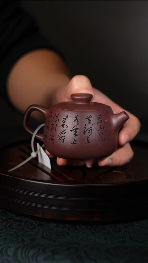 21号三足乳鼎紫砂壶