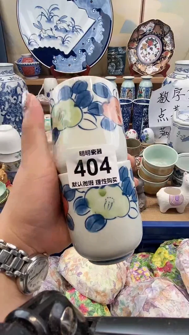 瓷片行****…新号开播  满28包邮  感谢老板支持