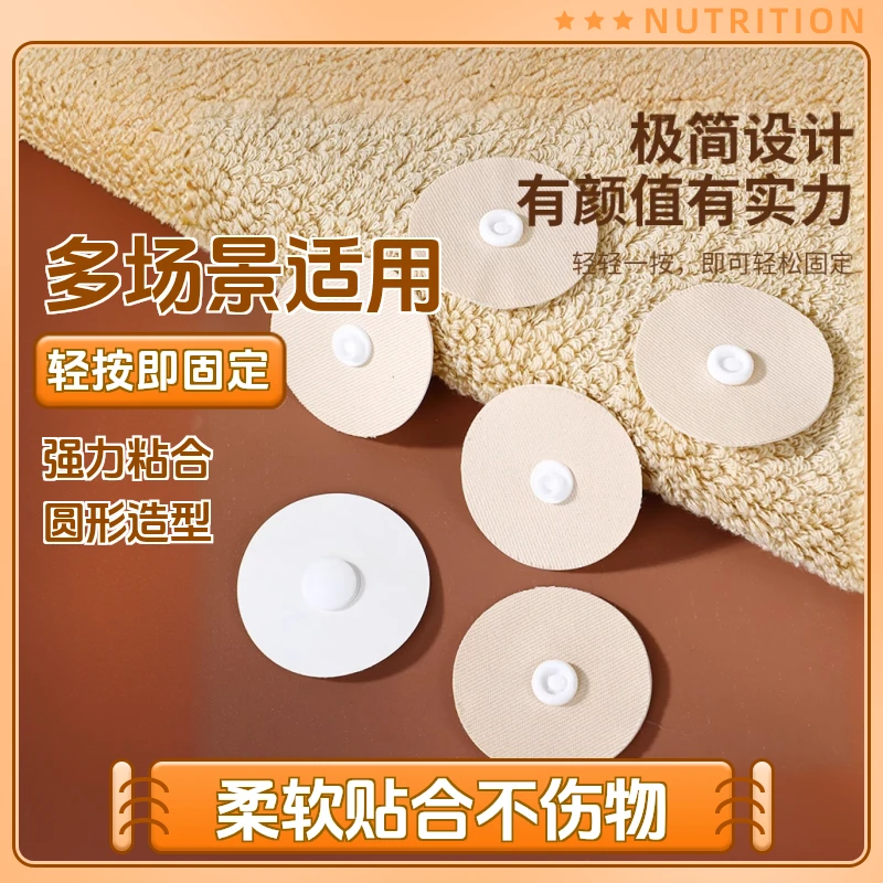 家英窗帘闭合扣免钉绑带门帘遮光床帘扣环合拢夹被子子母扣固定器