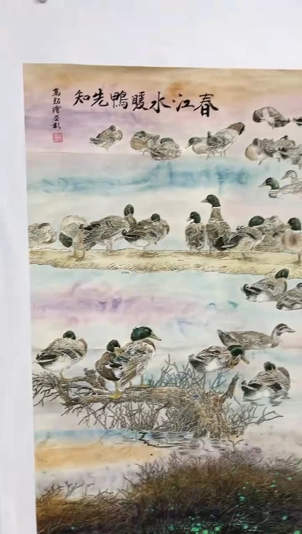 雅趣字画甄选国画