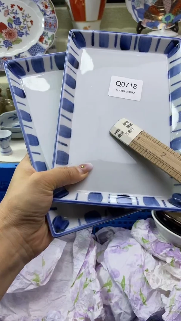 件大*瓷片 默认微瑕 完美慎入718