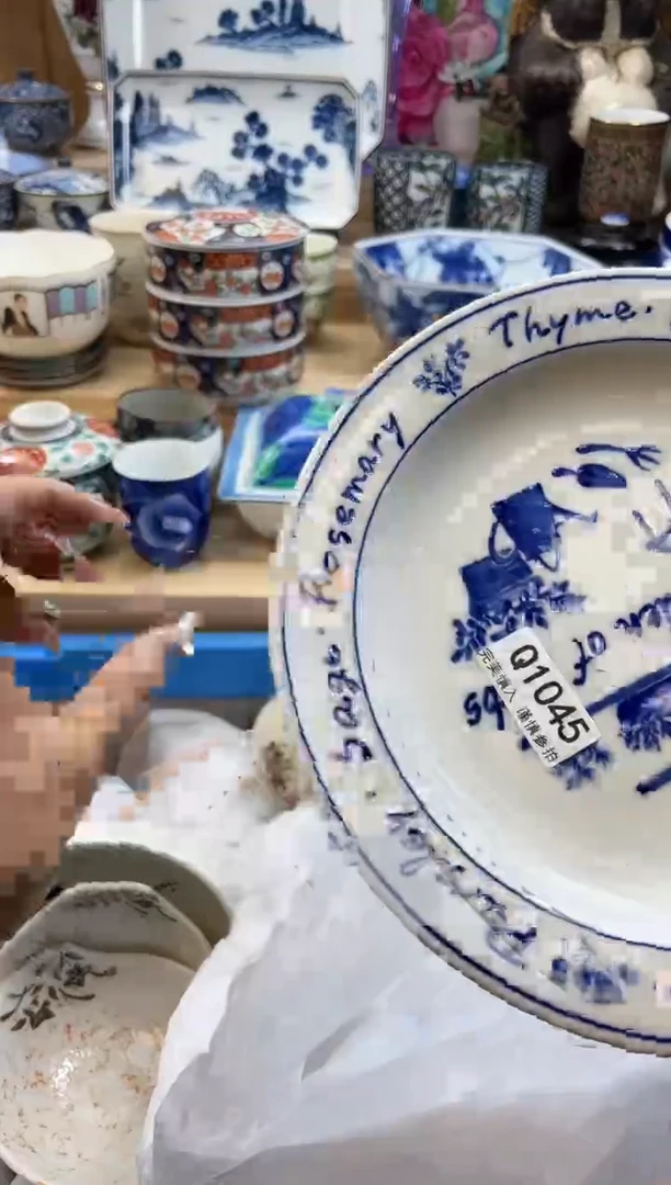 【闪购商品】瓷片1045qqqqqqqqqqqq