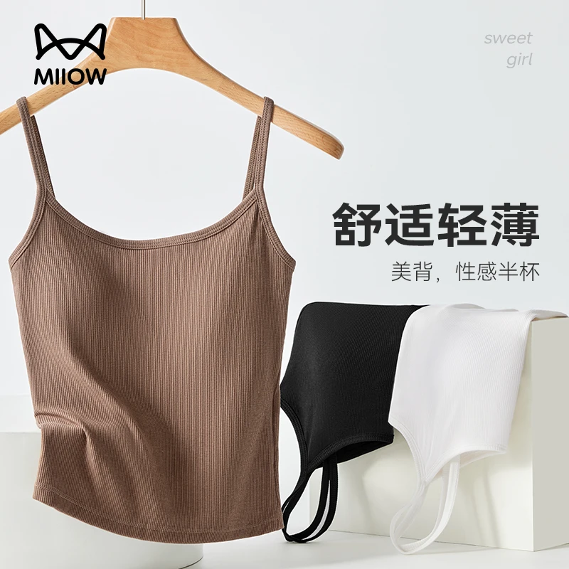 猫人自带胸垫吊带背心女夏外穿内搭美背一体背心白色薄款无袖上衣