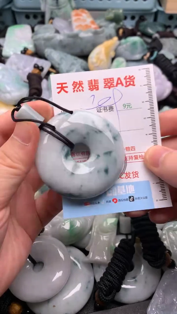翡翠未镶嵌吊坠(不含链)1