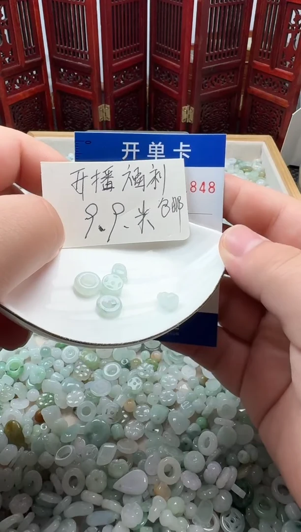 翡翠未镶嵌吊坠(不含链)S****i翡翠