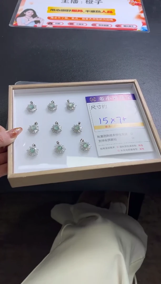 颈饰未镶嵌翡翠J125/多样性发一件/配绳子