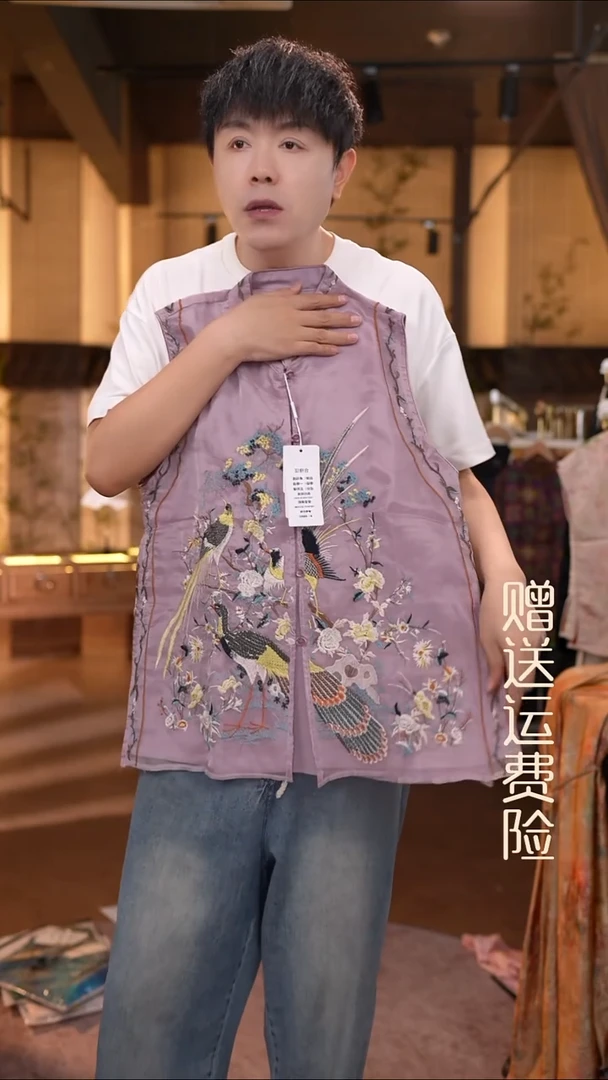 吊带XL香云纱专场