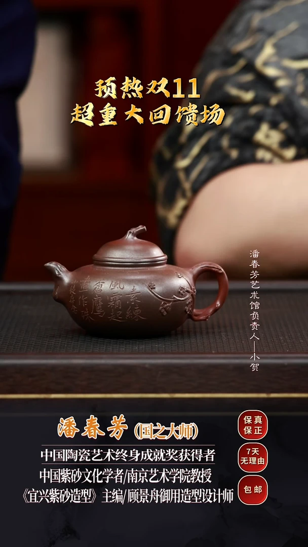 PCF52容天紫泥柴烧140cc