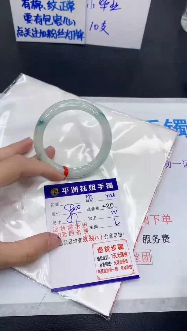 翡翠手镯未镶嵌1111111111111