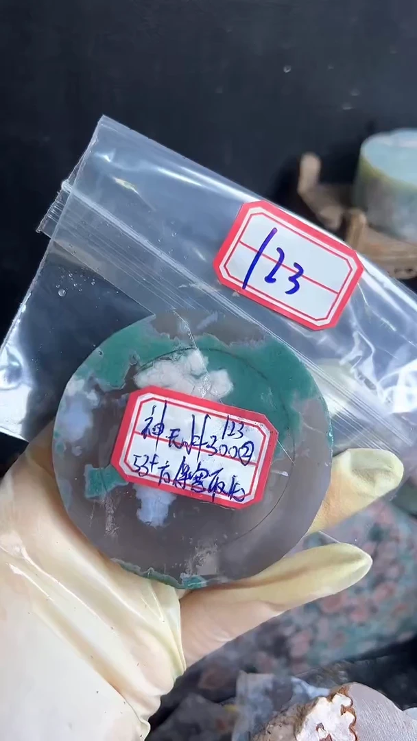 【闪购商品】定制玛瑙..............53未镶嵌-123