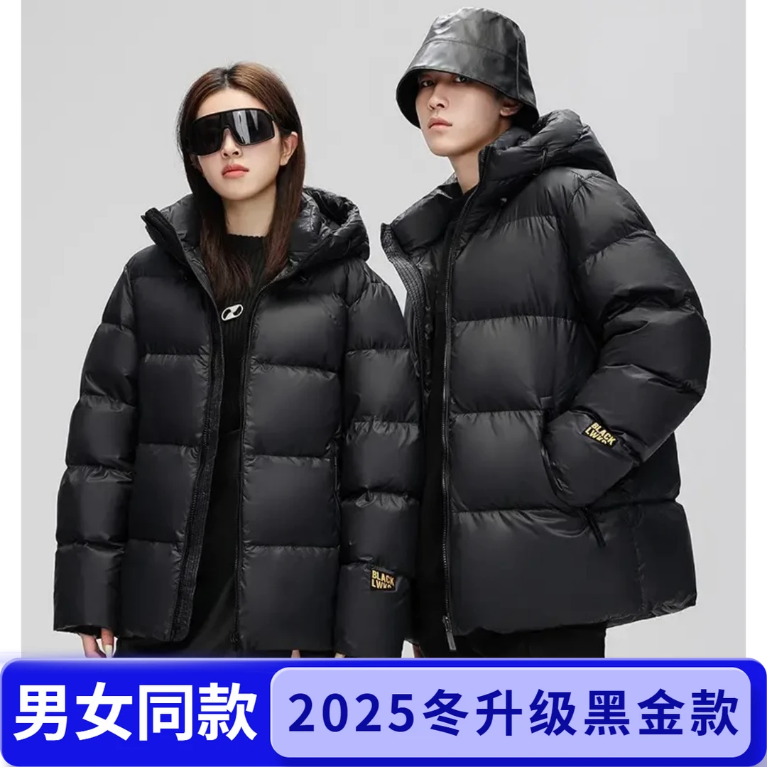 男女同款【正版黑金鹅绒服3.0】石墨烯高定版男女同款羽绒服