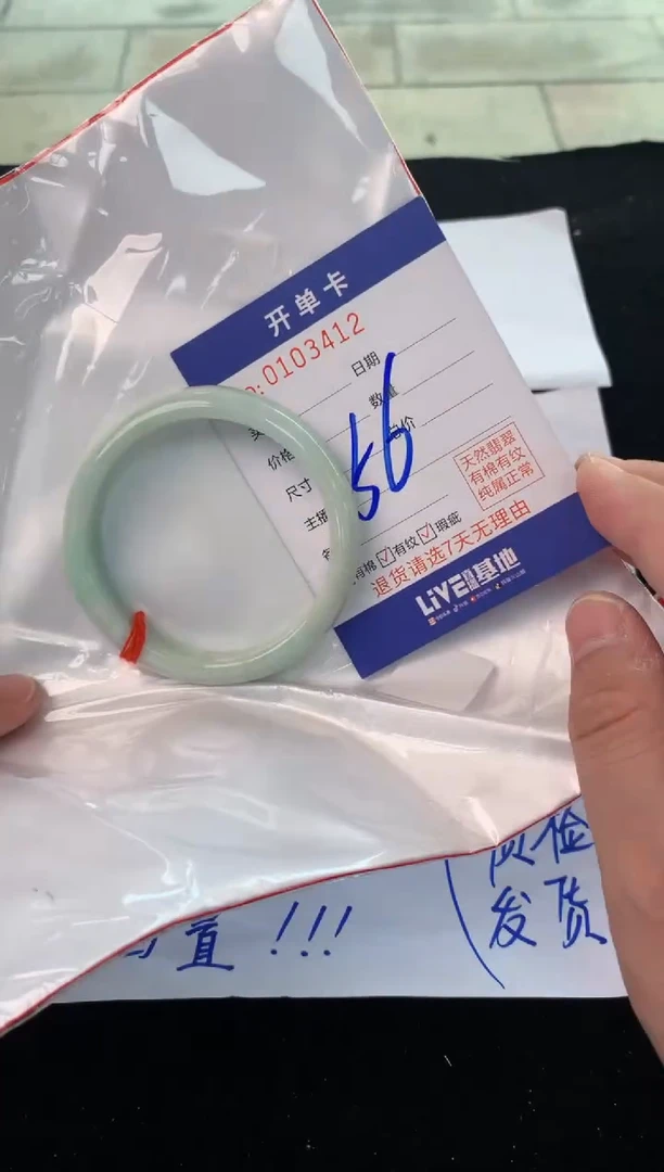 翡翠手镯未镶嵌1天然A货缅甸翡翠默认有瑕