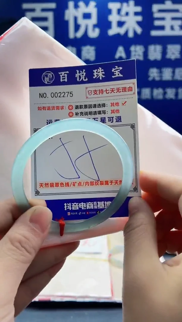 未镶嵌手镯翡翠叮当镯公主镯