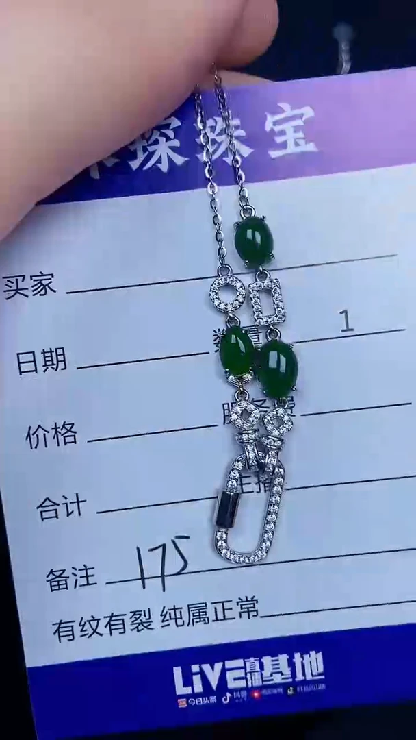 银S925镶嵌戒指翡翠1750