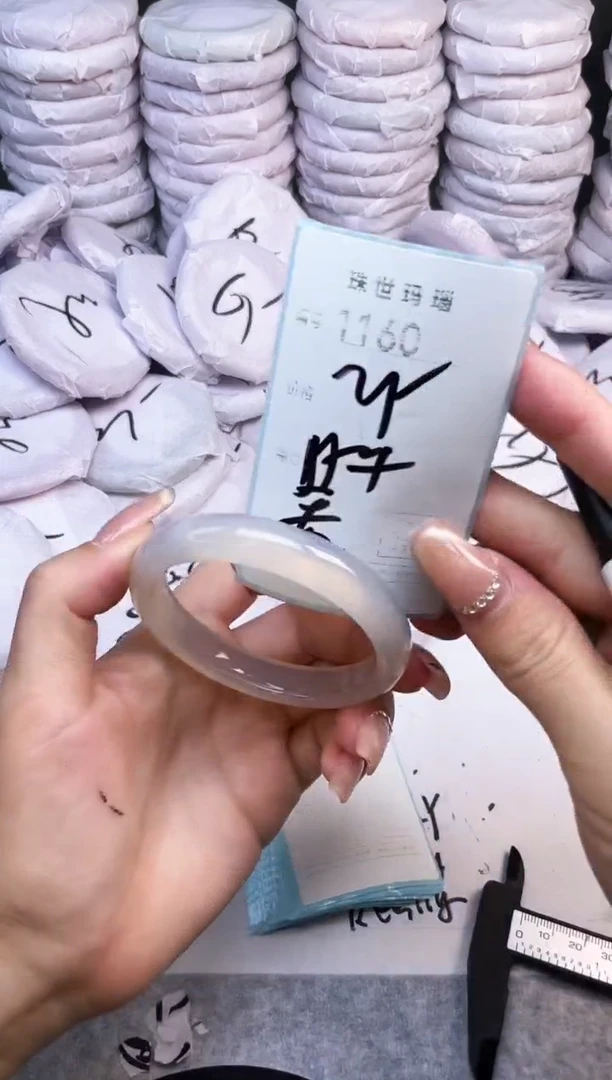 手镯玛瑙/玉髓未镶嵌1160